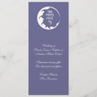 Circle of Kärlek Jewish Bröllop Ceremony Card Program