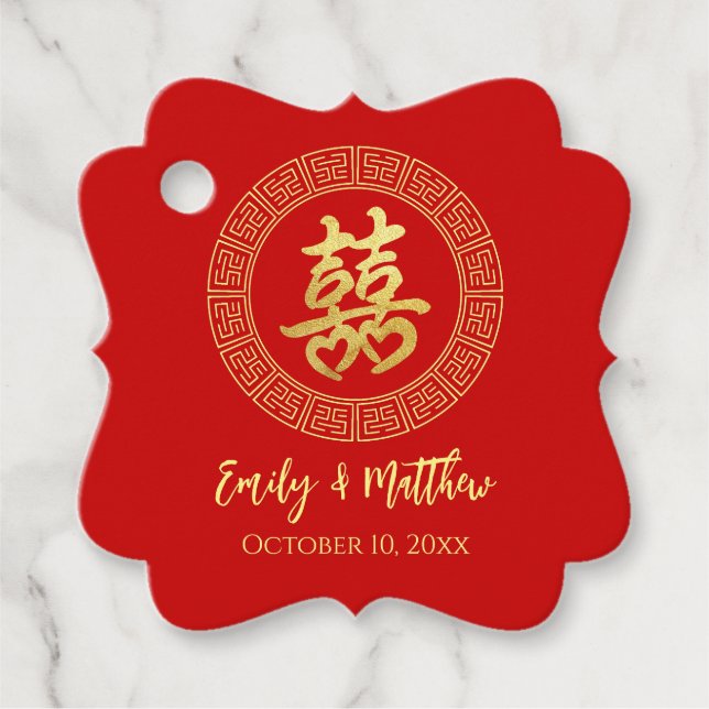 Circle ram dubbla lycka kinesiska bröllop gåvor etiketter (Framsida)