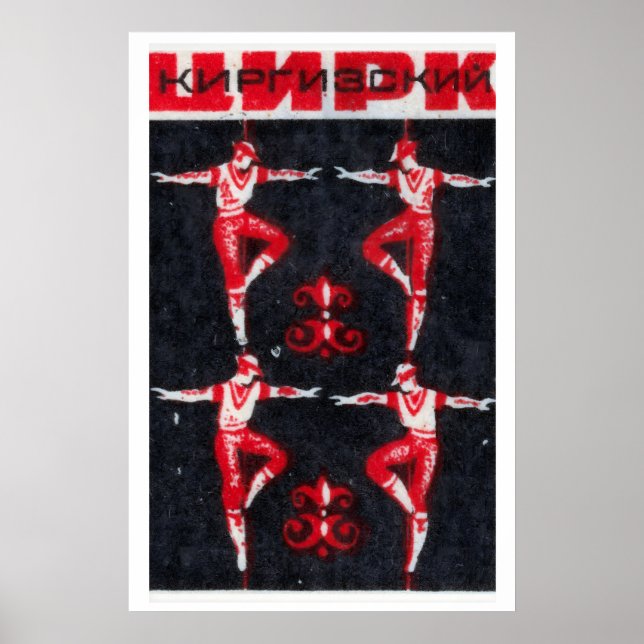 Circus Balancing Act - Matchbox Print - Aesthetic Poster (Framsidan)