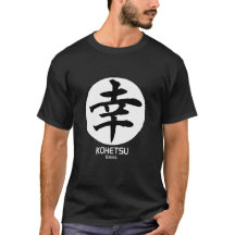 Cirkeln för Logotyp av Kohetsu