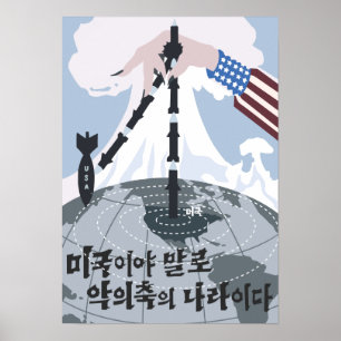 Cirkla Poster