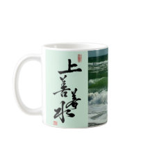 Citat från Tao Te Ching/Tao Calligraphy