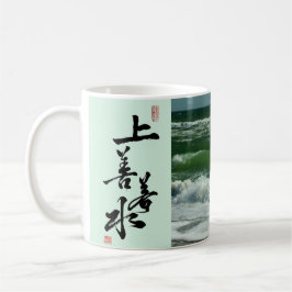Citat från Tao Te Ching/Tao Calligraphy Kaffemugg
