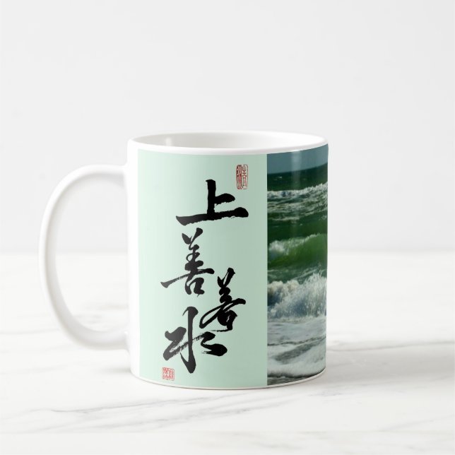 Citat från Tao Te Ching/Tao Calligraphy Kaffemugg (Vänster)