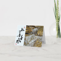 Citat från Tao Te Ching/Tao Calligraphy