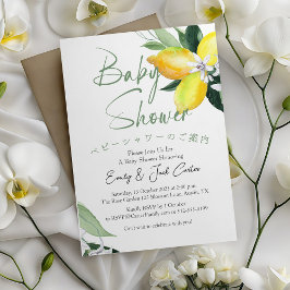 Citrus Baby Shower Lemon Löv Watercolor Elegant Inbjudningar