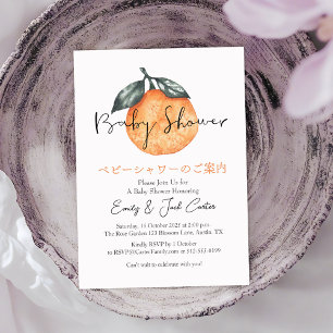 Citrus Baby Shower Mandarin Orange Simple Rustic Inbjudningar