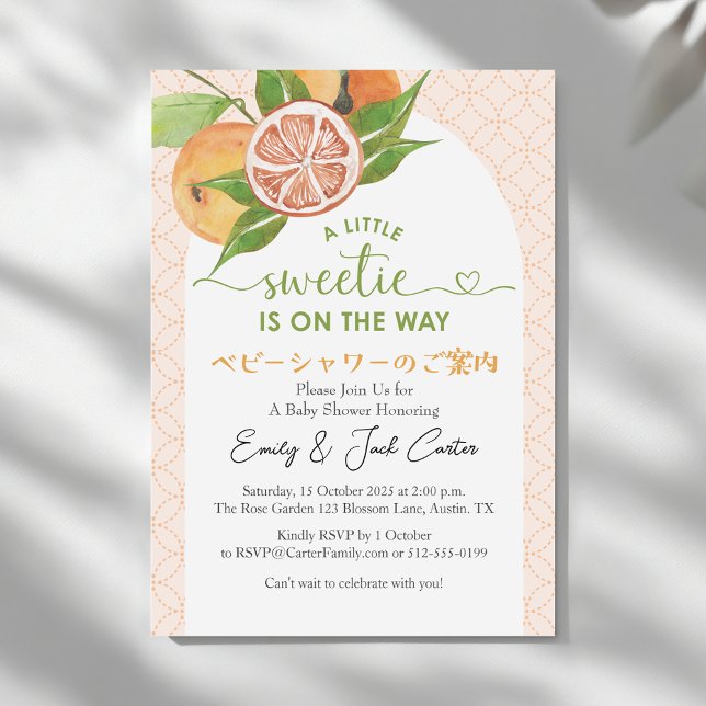 Citrus Baby Shower Orange Arch Modern Watercolor Inbjudningar (Skapare uppladdad)
