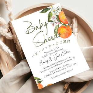 Citrus Baby Shower Orange Blommar Watercolor Inbjudningar