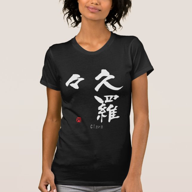 Clara KANJI (kinesiska tecken) T Shirt (Framsida)