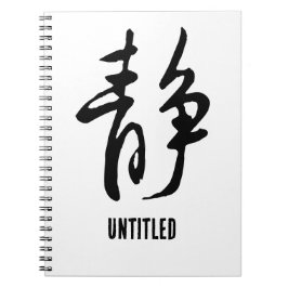 Classic Chinese Calligraphy-Calm-#001- Anteckningsbok
