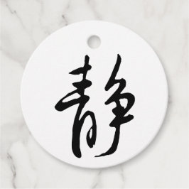 Classic Chinese Calligraphy-Calm-#001- Gåvor Etiketter