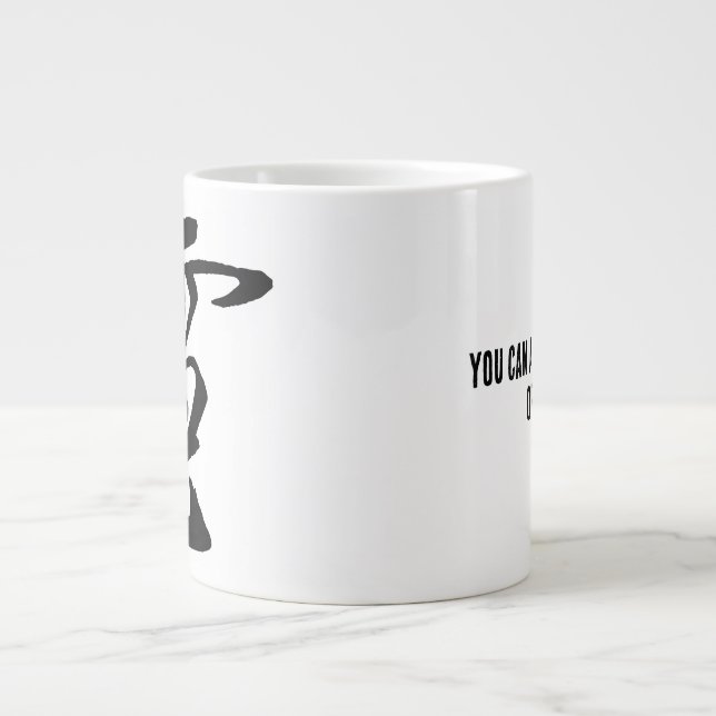 Classic Chinese Calligraphy-Electricity-#001- Jumbo Mugg (Framsidan)