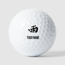 Classic Chinese Calligraphy-Rain-#001-