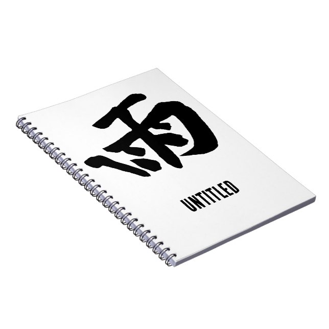 Classic Chinese Calligraphy-Rain-#001- Anteckningsbok (Högra Sidan)