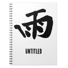 Classic Chinese Calligraphy-Rain-#001- Anteckningsbok