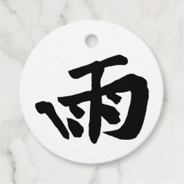 Classic Chinese Calligraphy-Rain-#001- Favor Tags Gåvor Etiketter