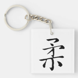 Classic Chinese Calligraphy-Soft-#001-