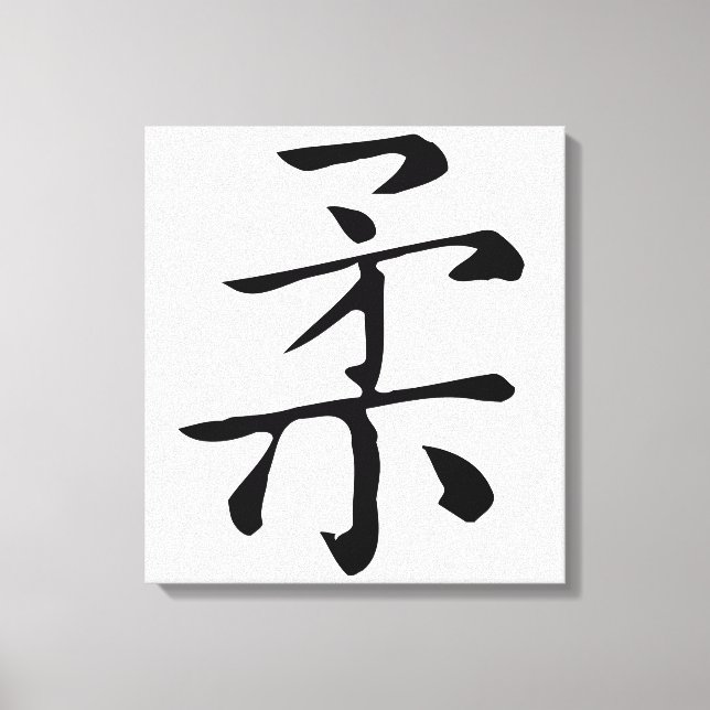 Classic Chinese Calligraphy-Soft-#001-  Canvastryck (Framsida)
