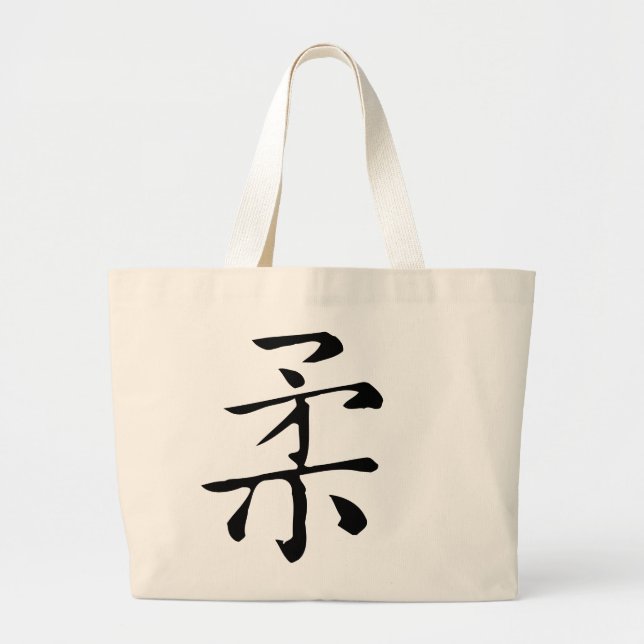 Classic Chinese Calligraphy-Soft-#001 Jumbo Tygkasse (Framsidan)