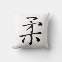Classic Chinese Calligraphy-Soft-#001-