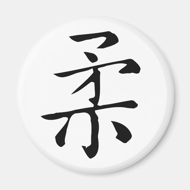 Classic Chinese Calligraphy-Soft-#001- Magnet (Framsidan)