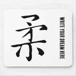 Classic Chinese Calligraphy-Soft-#001- Musmatta