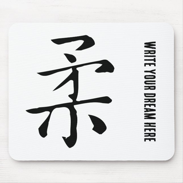 Classic Chinese Calligraphy-Soft-#001- Musmatta (Framsidan)