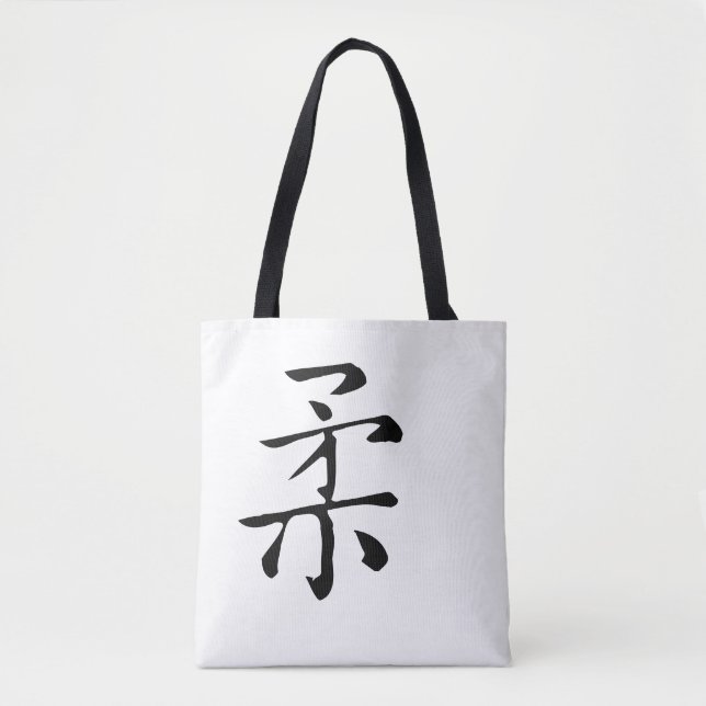 Classic Chinese Calligraphy-Soft-#001- Tygkasse (Framsida)
