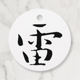 Classic Chinese Calligraphy-Thunder-#001- Gåvor Etiketter