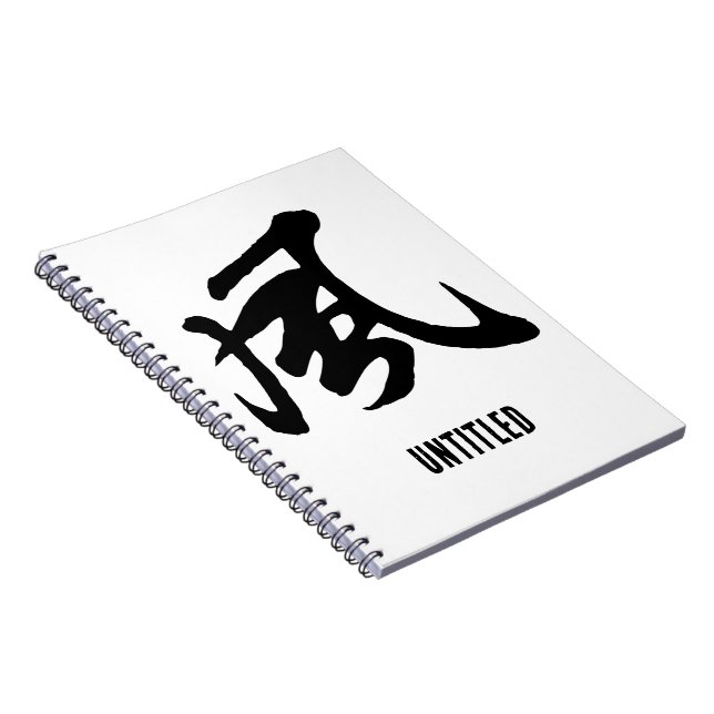 Classic Chinese Calligraphy-Wind-#001- Anteckningsbok (Högra Sidan)