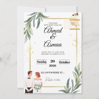 Classic Gold Wedding Invite | Minimal Foil Look |  Julkort