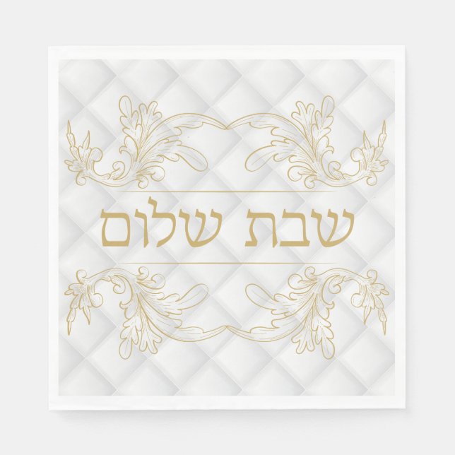 Classic Guld Hebrew Shabbat Pappersservett (Framsidan)