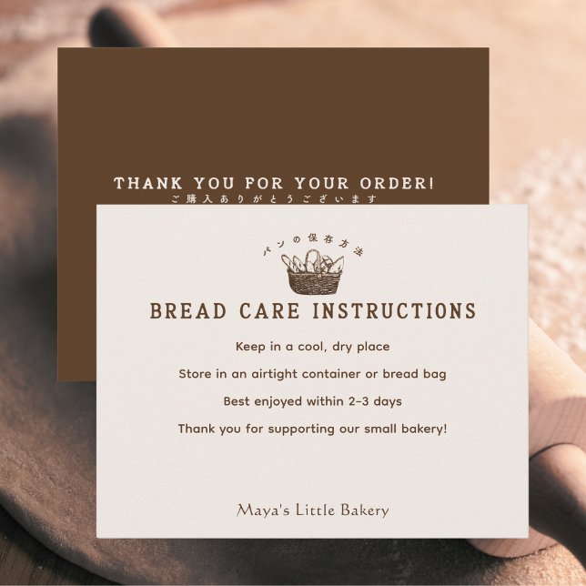 Classic Homemade Bakery Bread Care Instructions Tack Kort (Skapare uppladdad)