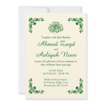 Classic Ivory & Deep Emerald Floral Islamic