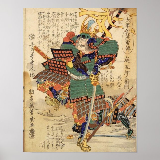 Classic Japanska Samurai Warrior General Poster (Framsidan)