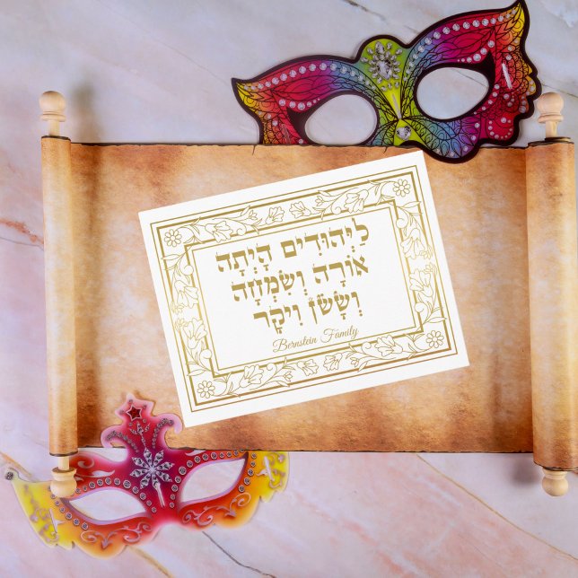 Classic Megillah Hebrew Purim Jewish Helgdag Card Helg Vykort (Skapare uppladdad)