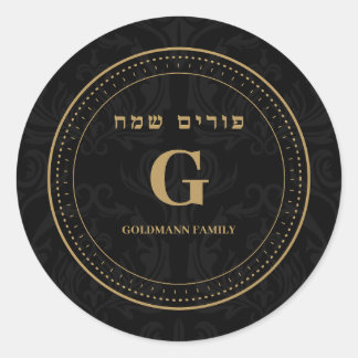 Classy Elegant Guld Anpassa Hebrew Purim Runt Klistermärke