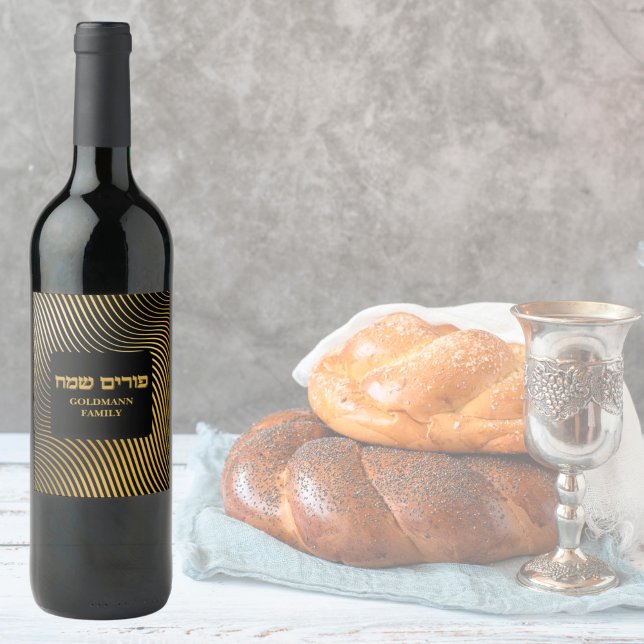 Classy Elegant Guld judisk hebrew Purim Anpassning Vinflaska Etikett (Skapare uppladdad)