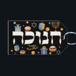 Classy Hebrew Hanukkah Menorah Dreidel & Donuts Presentetikett<br><div class="desc">Gör din gåva speciell med den här märkrn Hanukkah Gift. Visst för att belysa mottagaren. Få upp någons Helgdag med den här djärva designen. Det är perfektens sätt att önska vänner och familj en Lycklig Hanukkah. Vitaktig färglös Chanukah inslag - inklusive Jelly Donuts, Dreidels, Wrapped Gifts, Guld Mynt och David...</div>