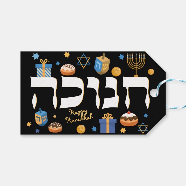 Classy Hebrew Hanukkah Menorah Dreidel & Donuts Presentetikett (Framsidan (Horisontell))