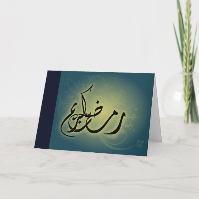 Classy Ramadan Kareem Islamic Calligraphy Postcard Kort (Framsida)