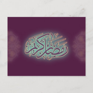 Classy Ramadan Kareem Islamic Calligraphy Postcard Vykort