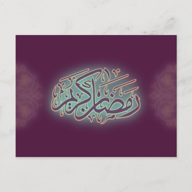 Classy Ramadan Kareem Islamic Calligraphy Postcard Vykort (Framsida)