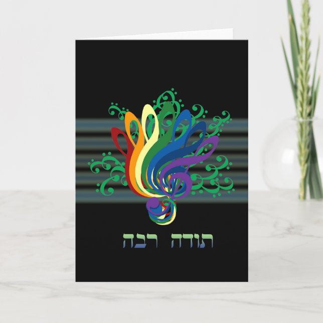 Clef Bouquet Tack i Hebrew Kort (Framsida)
