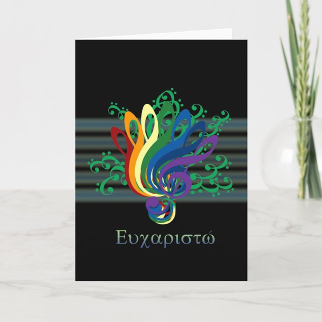 Clef Bouquet Tack på grekiska (Framsida)