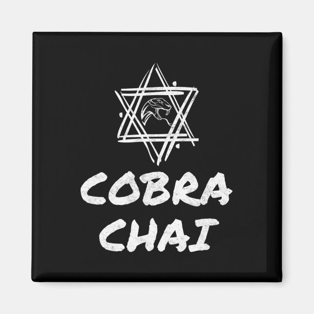 Cobra Chai Jewish Pride Gym Fitness Karate Krav Me Magnet (Framsidan)