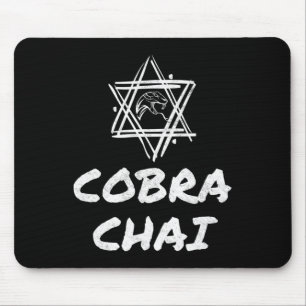 Cobra Chai Jewish Pride Gym Fitness Karate Krav Me Musmatta