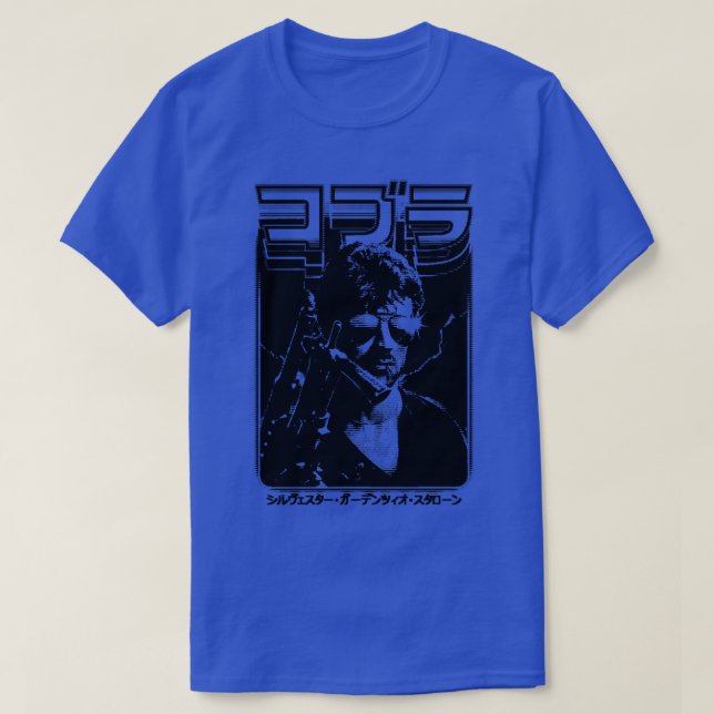 Cobra Marion Cobretti 2 T Shirt (Design framsida)