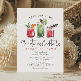 Cocktails jul, Party Festive Drink Red Grönt Inbjudningar